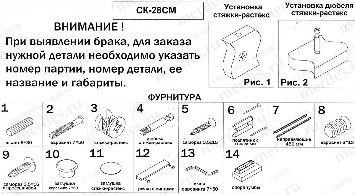 СК-28CМ