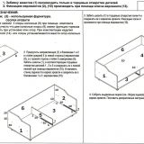 Кровать КР-5