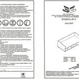 Кровать КР-5